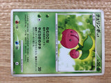 cb8069 Cherubi Grass - DP1 DPBP#483 Pokemon Card TCG Japan