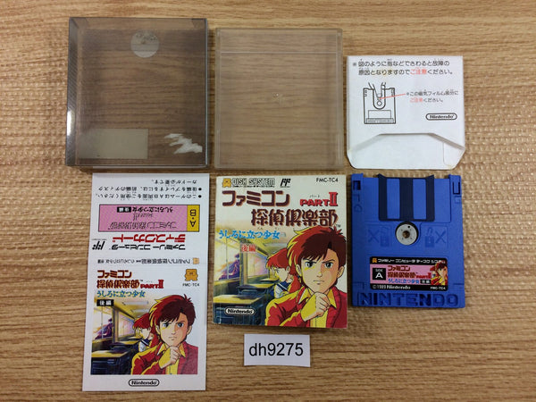 Famicom Disk BOXED Games – Page 27 – J4U.co.jp