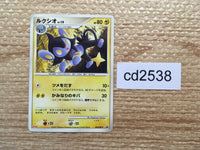 cd2538 Luxio - PROMO 040/DP-P Pokemon Card TCG Japan