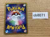 cb8071 Buneary Normal - DP1 DPBP#492 Pokemon Card TCG Japan