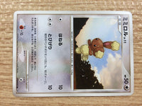 cb8071 Buneary Normal - DP1 DPBP#492 Pokemon Card TCG Japan