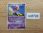 cc8726 Drifblim GhostFlying - DP1 DPBP#491 Pokemon Card TCG Japan