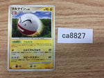 ca8827 Electrode Lightning Uncommon DPs 029/092 Pokemon Card TCG Japan