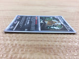 cb2064 Shiftry GrassDark - DP1 DPBP#325 Pokemon Card TCG Japan