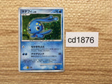 cd1876 Manaphy Water - DP1 DPBP#529 Pokemon Card TCG Japan