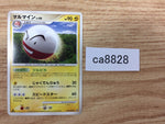 ca8828 Electrode Lightning Uncommon DPs 029/092 Pokemon Card TCG Japan