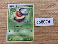 cb8074 Kricketot Bug - DP2 DPBP#462 Pokemon Card TCG Japan