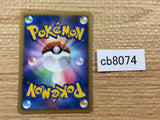 cb8074 Kricketot Bug - DP2 DPBP#462 Pokemon Card TCG Japan