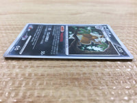 cb2065 Shiftry GrassDark - DP1 DPBP#325 Pokemon Card TCG Japan