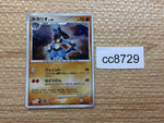 cc8729 Lucario Fighting - DP1 DPBP#506 Pokemon Card TCG Japan