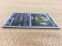 cb2066 Shiftry GrassDark - DP1 DPBP#325 Pokemon Card TCG Japan