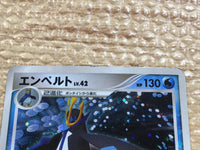 cd1877 Empoleon WaterSteel - DP1 DPBP#456 Pokemon Card TCG Japan