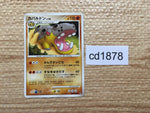 cd1878 Hippowdon Ground - DP1 DPBP#508 Pokemon Card TCG Japan