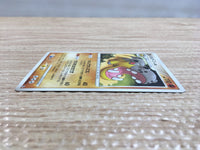 cd1878 Hippowdon Ground - DP1 DPBP#508 Pokemon Card TCG Japan