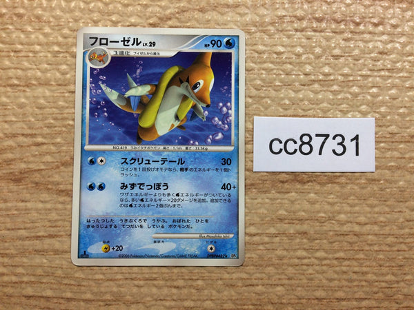 cc8731 Floatzel Water - DP1 DPBP#482 Pokemon Card TCG Japan