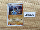 cd1879 Lucario Fighting - DP1 DPBP#506 Pokemon Card TCG Japan