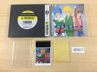 df2917 Mahjong Shikaku Retsuden Mahjong Wars BOXED PC Engine Japan