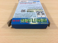 ub1456 Satomi Hakkenden SNK BOXED NES Famicom Japan
