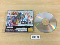 df8570 Puyo Puyo Tsuu saturn collrction Sega Saturn Japan