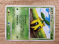 cb8077 Sunkern Grass - DP3 DPBP#219 Pokemon Card TCG Japan