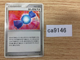 ca9146 Rare Candy I - DP4 RareCandy Pokemon Card TCG Japan