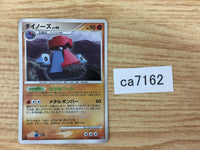 ca7162 Probopass RockSteel	 - DP5 DPBP#350 Pokemon Card TCG Japan