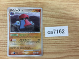 ca7162 Probopass RockSteel	 - DP5 DPBP#350 Pokemon Card TCG Japan