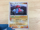 ca7162 Probopass RockSteel	 - DP5 DPBP#350 Pokemon Card TCG Japan