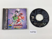 fc9782 2020 Super BaseBall NEO GEO CD Japan