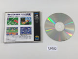 fc9782 2020 Super BaseBall NEO GEO CD Japan