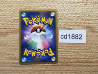 cd1882 Glalie Ice R DP2 DPBP#419 Pokemon Card TCG Japan