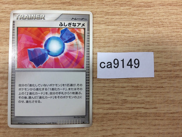 ca9149 Rare Candy I - DP4 RareCandy Pokemon Card TCG Japan