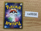 ca9936 Lucario Fighting - DP1 DPBP#506 Pokemon Card TCG Japan