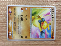 cb8081 Makuhita Fighting - DP4 DPBP#347 Pokemon Card TCG Japan