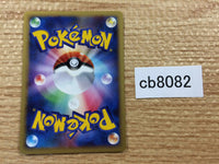 cb8082 Illumise Bug - DP4 DPBP#365 Pokemon Card TCG Japan