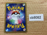 cb8082 Illumise Bug - DP4 DPBP#365 Pokemon Card TCG Japan