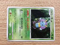 cb8082 Illumise Bug - DP4 DPBP#365 Pokemon Card TCG Japan