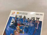 dk1053 Castlevania II 2 Simon's Quest BOXED Famicom Disk Japan