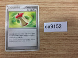 ca9152 Leftovers I - DP4 Leftovers Pokemon Card TCG Japan