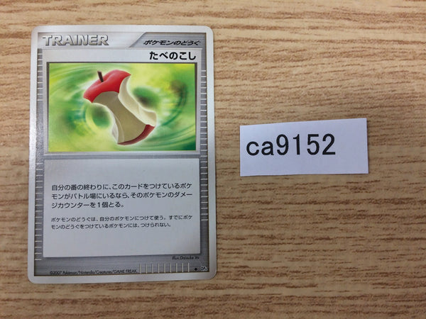 ca9152 Leftovers I - DP4 Leftovers Pokemon Card TCG Japan