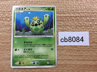 cb8084 Cacnea Grass - DP4 DPBP#384 Pokemon Card TCG Japan