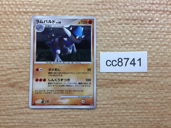 cc8741 Rampardos Rock - DP2 DPBP#468 Pokemon Card TCG Japan