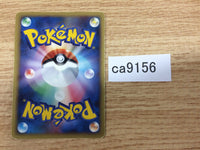 ca9156 Energy Pickup I - DP5 EnergyPickup Pokemon Card TCG Japan