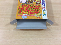 ub2560 Karamuchou wa Oosawagi! BOXED GameBoy Game Boy Japan