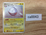 ca8843 Electrode Electric - DP3 DPBP#110 Pokemon Card TCG Japan