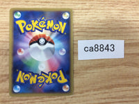 ca8843 Electrode Electric - DP3 DPBP#110 Pokemon Card TCG Japan