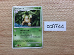 cc8744 Exeggutor GrassPsychic R DP2 DPBP#112 Pokemon Card TCG Japan