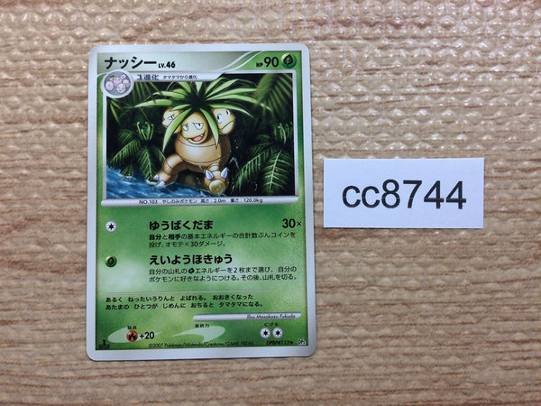 cc8744 Exeggutor GrassPsychic R DP2 DPBP#112 Pokemon Card TCG Japan