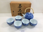 ob2863 Kyusu and Yumoni Tea Cup Set Arita Ware Ceramics Tableware Japan