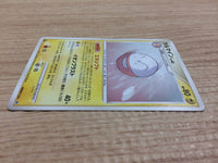 ca8844 Electrode Electric - DP3 DPBP#110 Pokemon Card TCG Japan